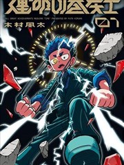 94神马电影 三小时恋人 海报